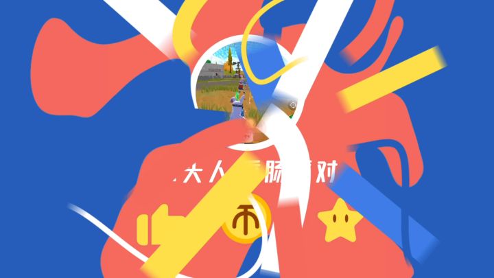 兄弟们 我莽不莽。截图