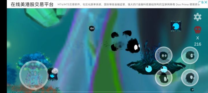 第四关的最后 (简单版本的)截图