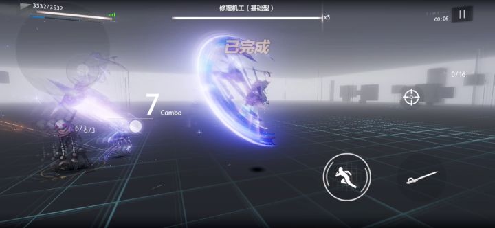 语音愺截图