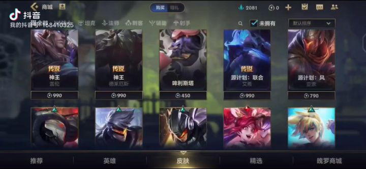 真不错截图