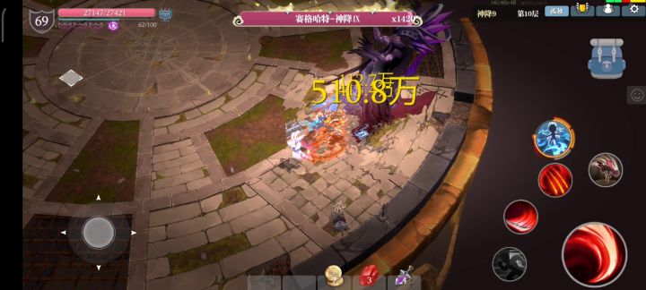 难民镰刀难9各个boss视频 2截图
