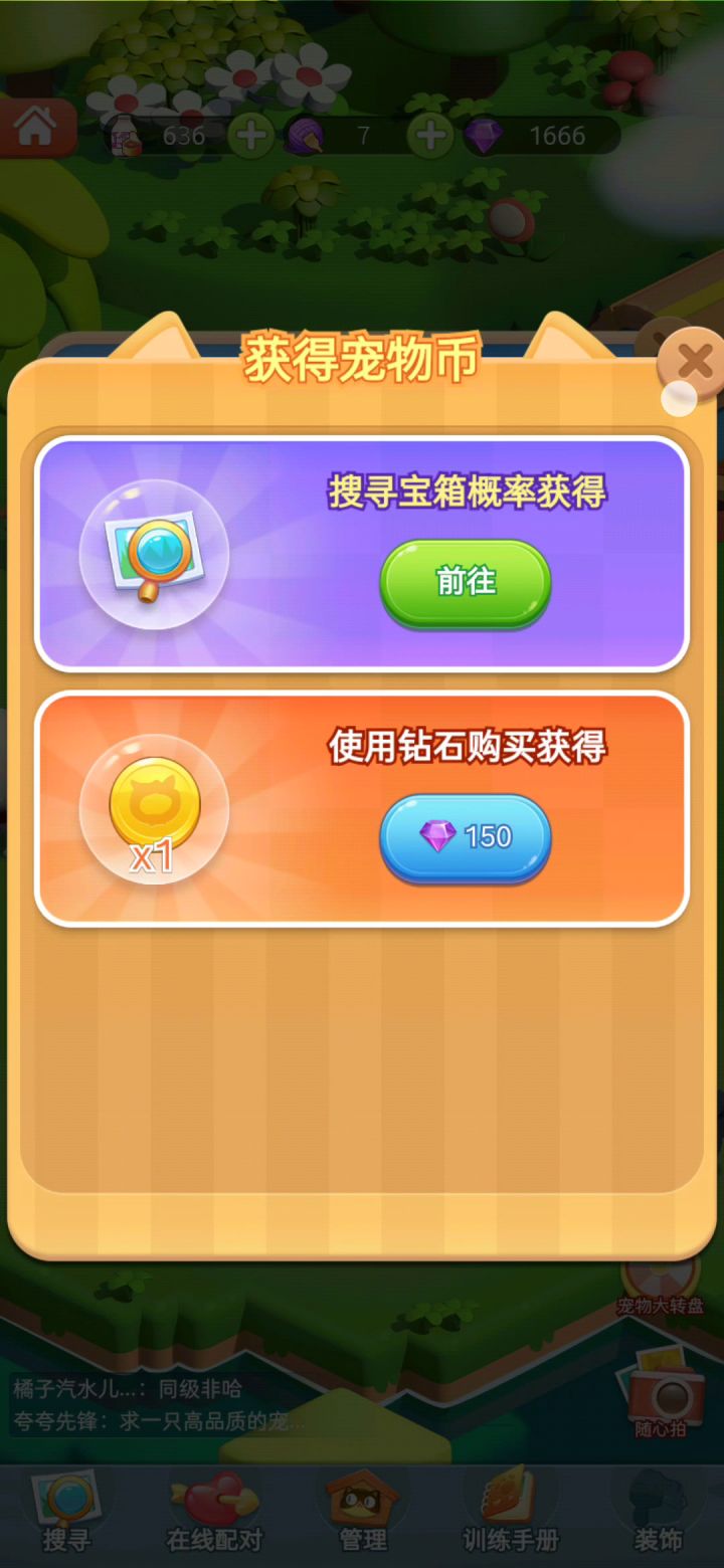 爷吐了截图