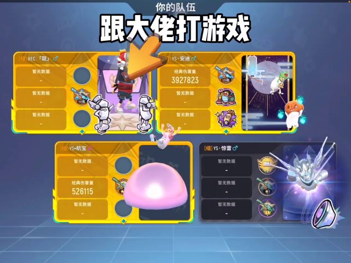 真好玩截图