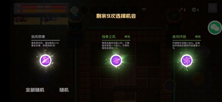 用狙刷塔的感觉,妙啊~ 3截图