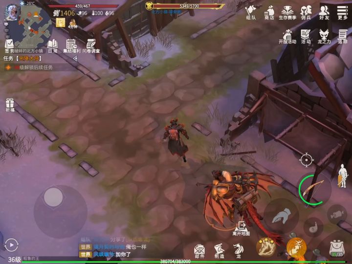 35-40经验本截图