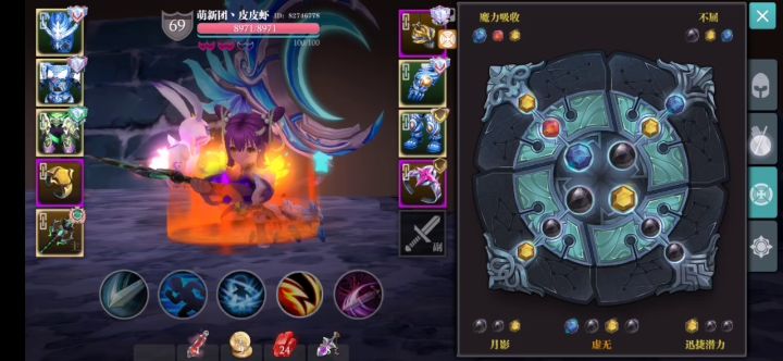 神降9-30boss截图
