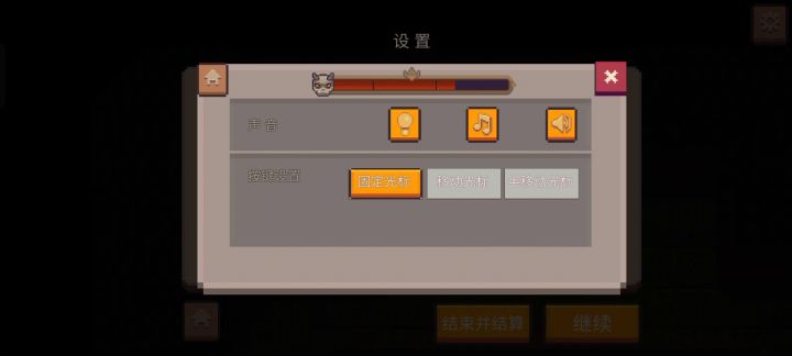 bug截图
