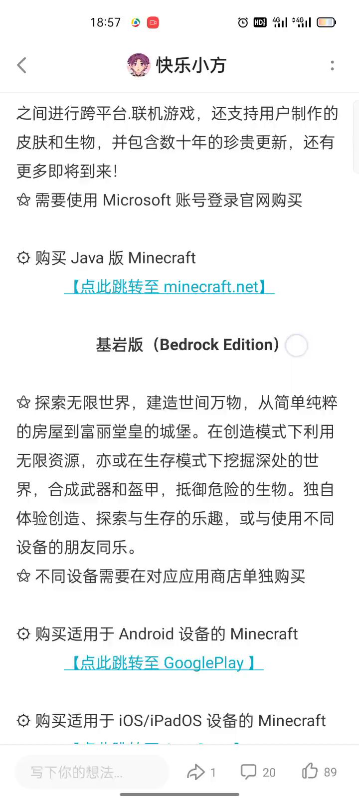 教教我截图
