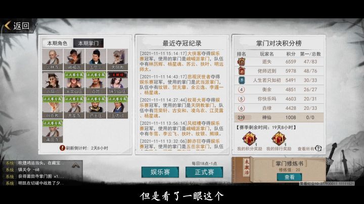 瞧一瞧看一看来......新刺绣强势登场!截图