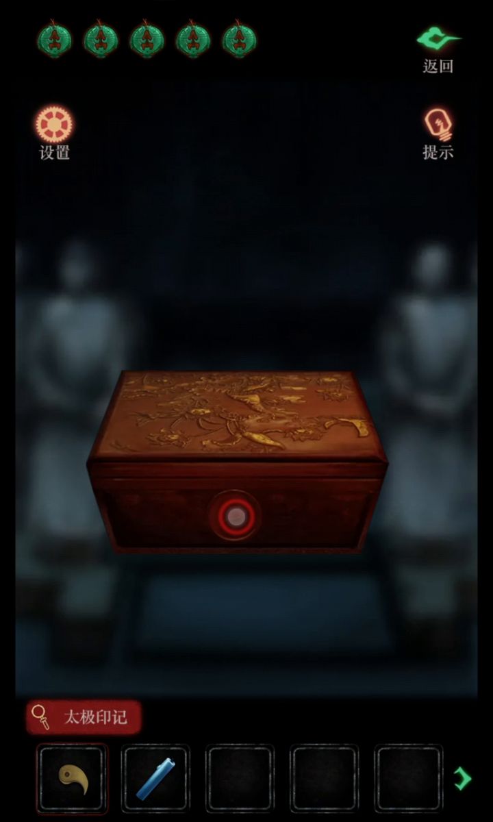 尸王第二章(下)截图