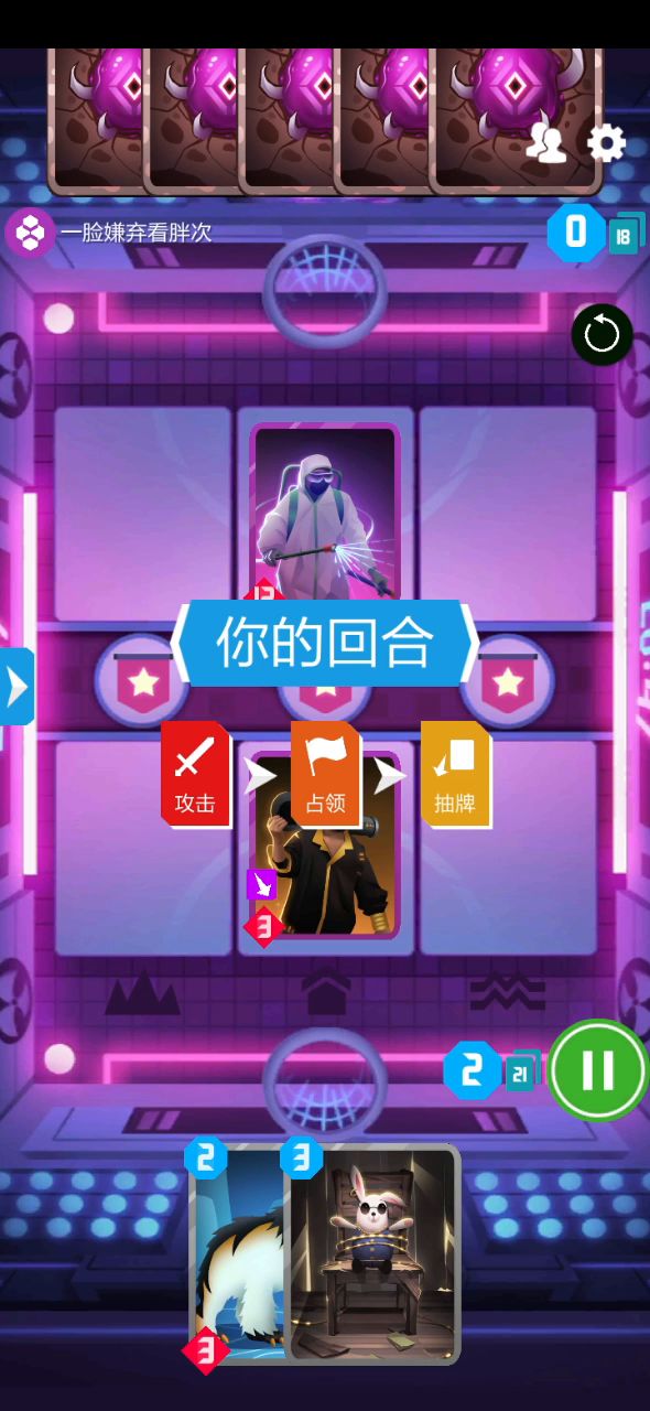 暴力殴打弃牌蜂截图