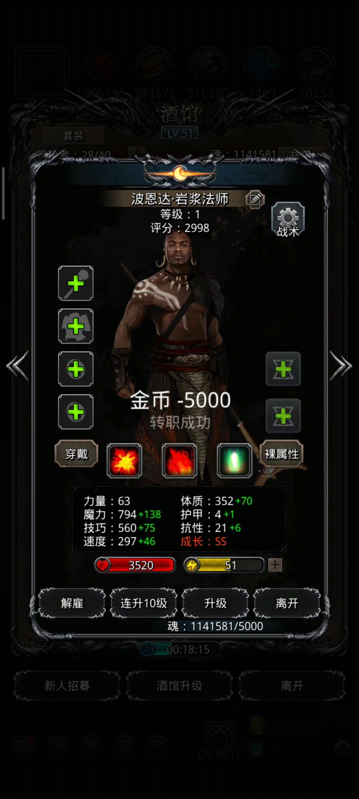 我不是🐶截图