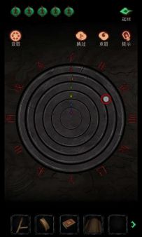 尸王第四章（下）