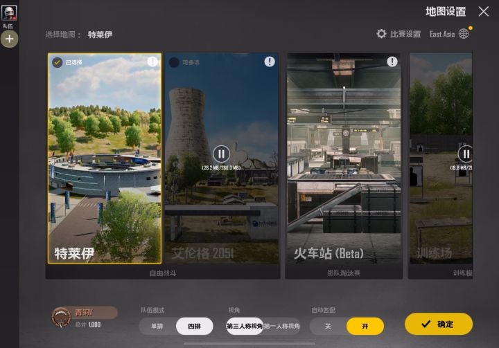 绝地求生2截图