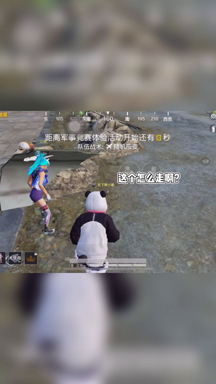 成功上位截图