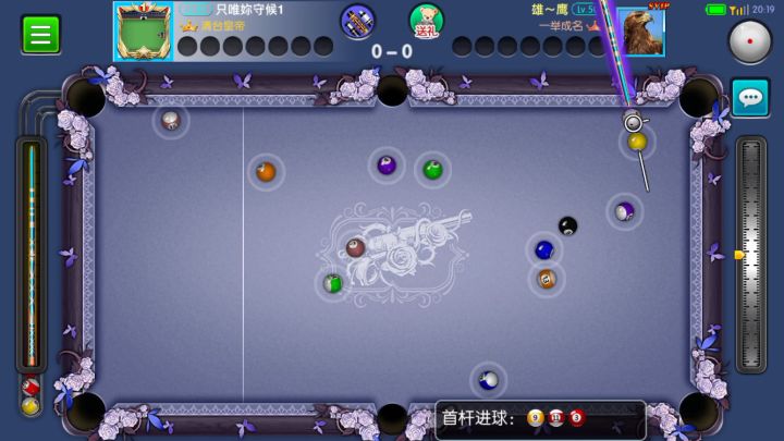 第一杆打15到位是关键。截图