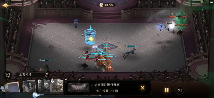 罗宾，我的超人截图