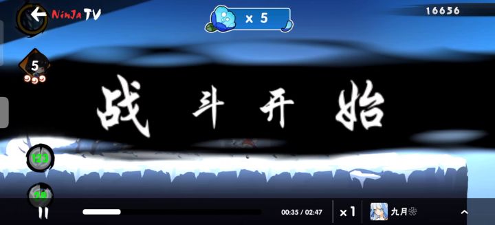 90无伤雪蓝花截图
