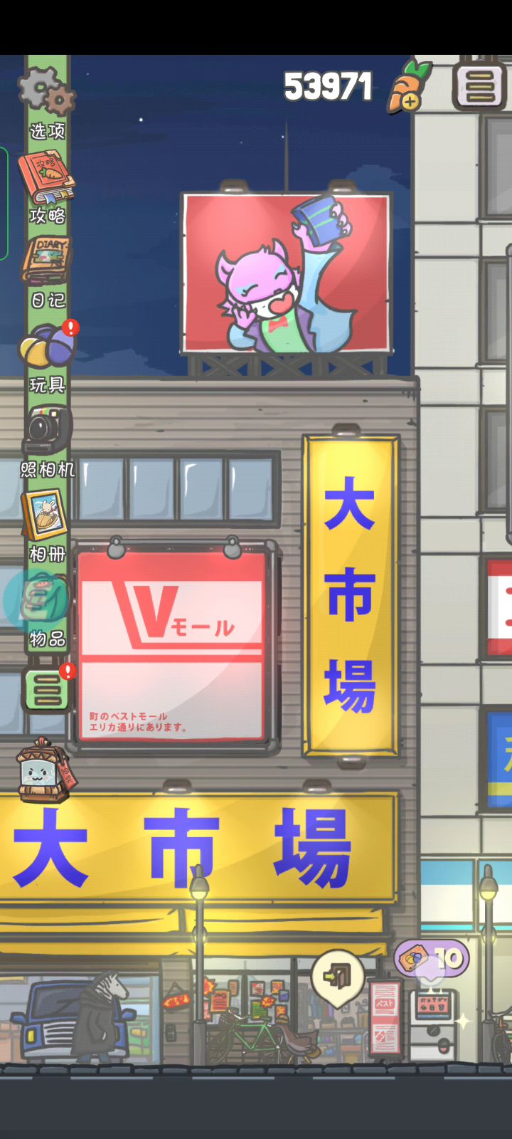 bug截图