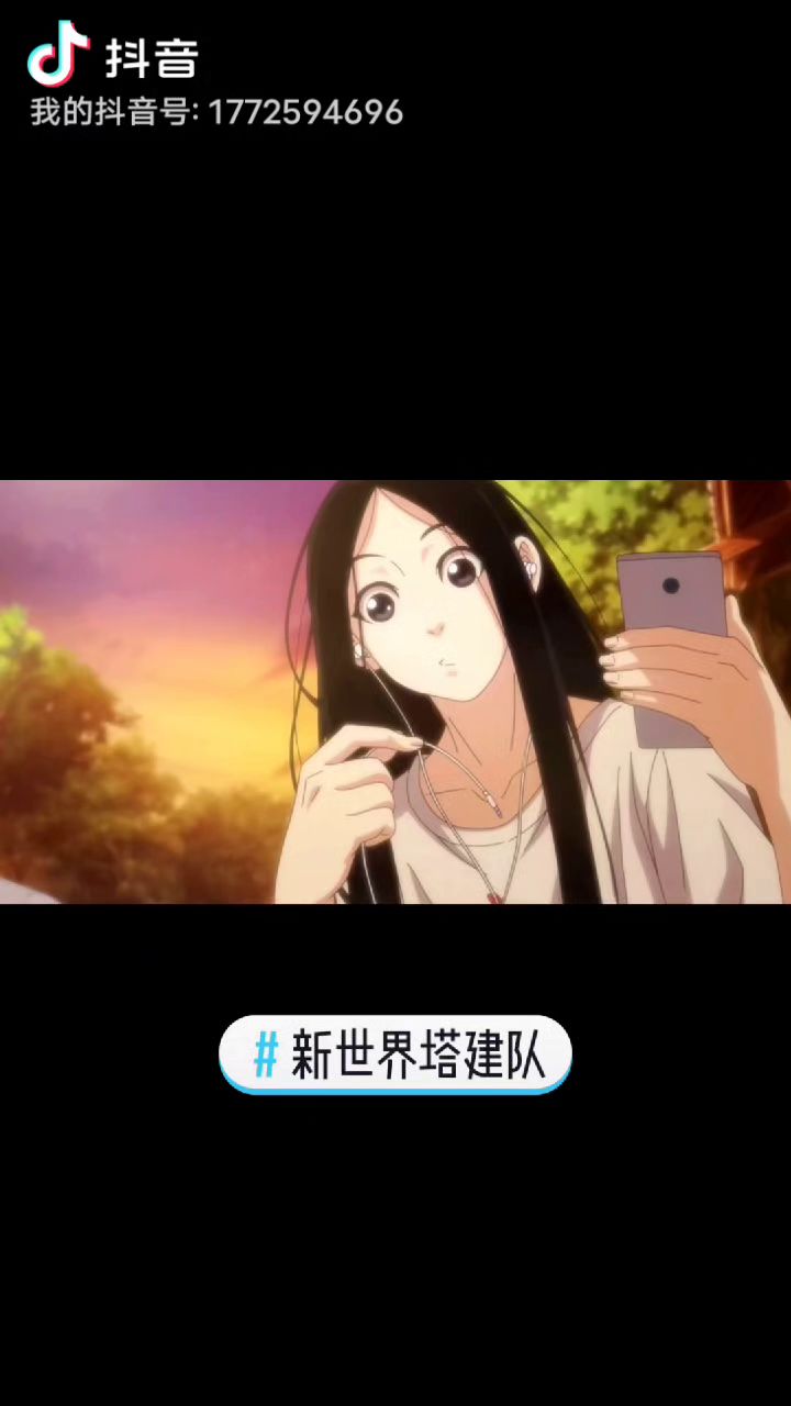 预祝幻塔圆满公测截图