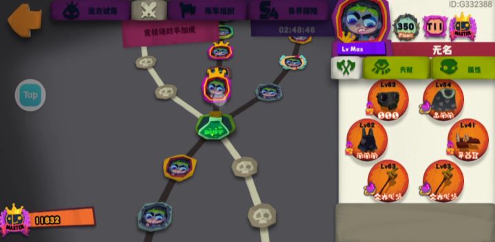 怎么都叫无名，什么情况截图