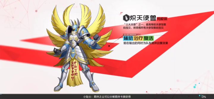 一回合速通4大插件20层。截图