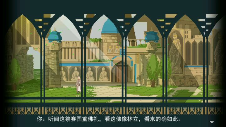 【H.P.】结局十:祭赛失足速通攻略截图
