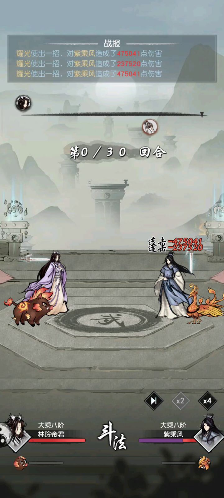 巅峰时刻截图
