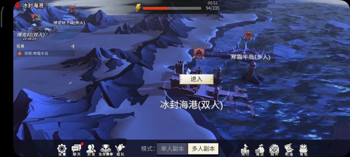冰封海港不刷新怪截图