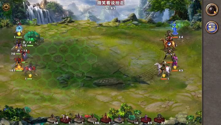 谁是大英雄33截图