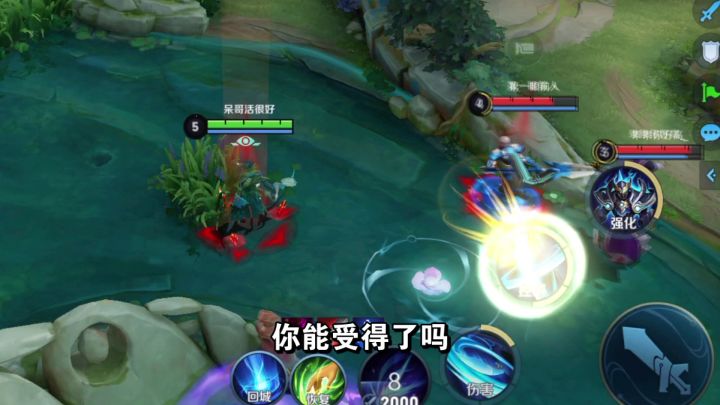 遇见这种情况,你能不上吗?你给我冲就对了截图