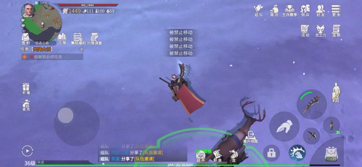 666截图