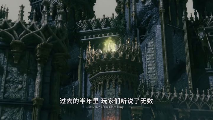 《艾尔登法环》封闭网络测试上手前瞻截图