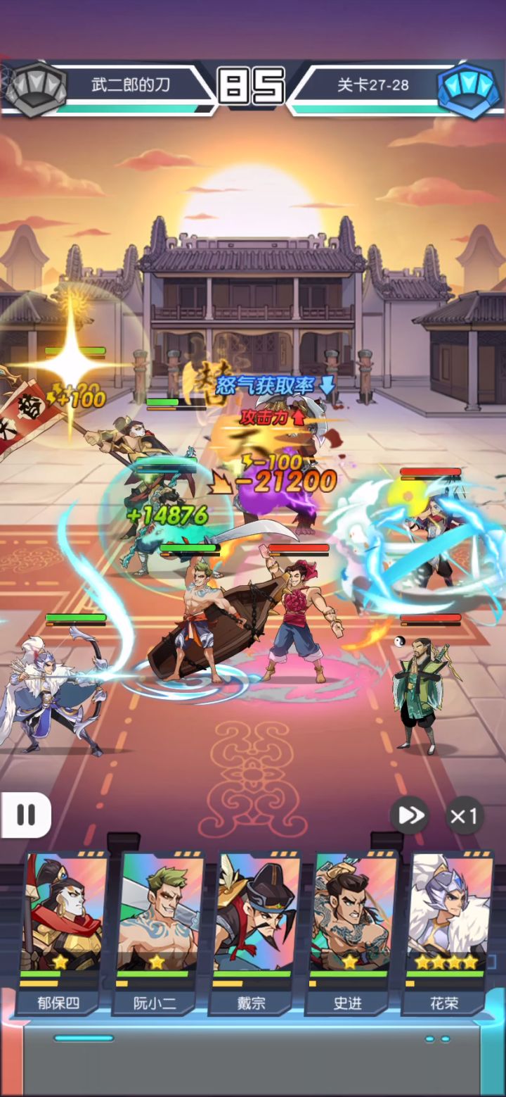 花容bug恢复 看我1v5银行爆炸截图