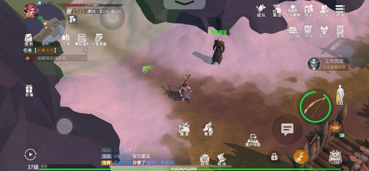 麻了截图