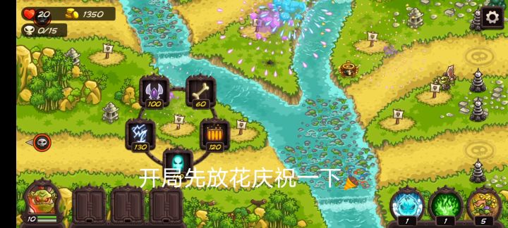 年兽副本第一关攻略截图