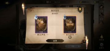 JOJO的奇妙咒语配音