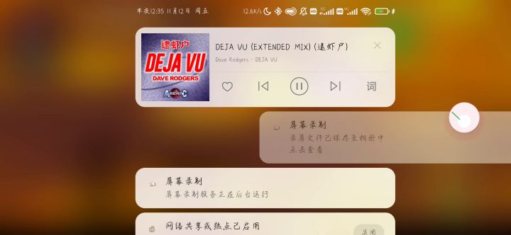 小皮不正经!(第二期) 2截图