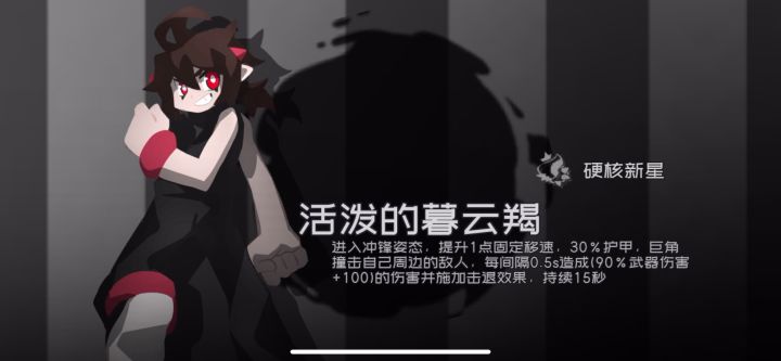 归来截图