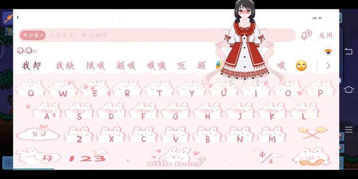 国服泰拉10.15日『潘森』查房反馈 2截图