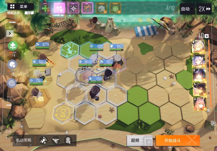 6-26到底怎么打啊……是不是我哪里操作得不对？截图