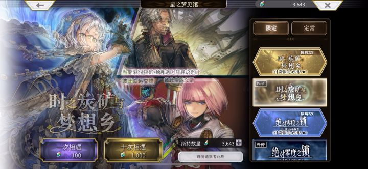 完了完了预支人品了。截图