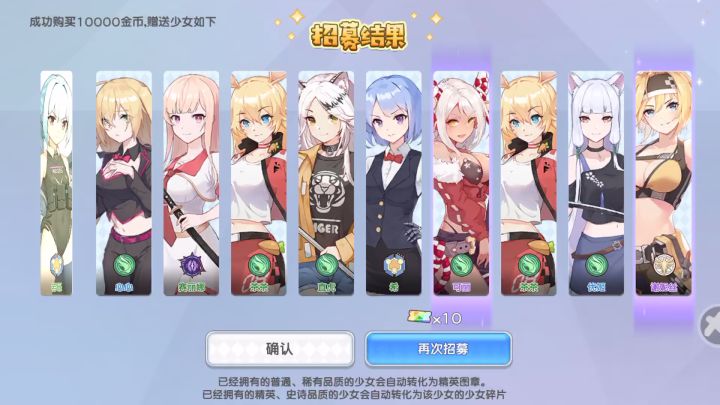 变异等死截图
