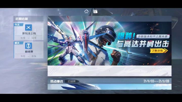 新版本大BUG 1.0截图