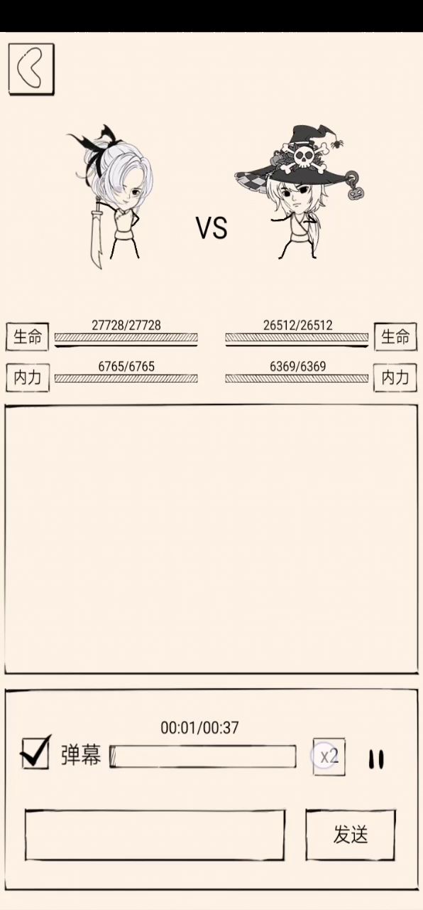 是我输了吗??明明我赢了截图