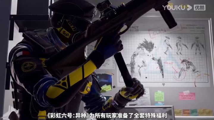 【3DM】《彩虹六号:异种》宣传片截图