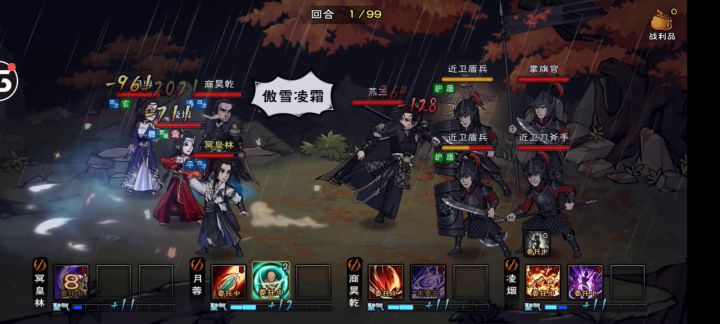 紫阳归元触发概率这么高吗？截图