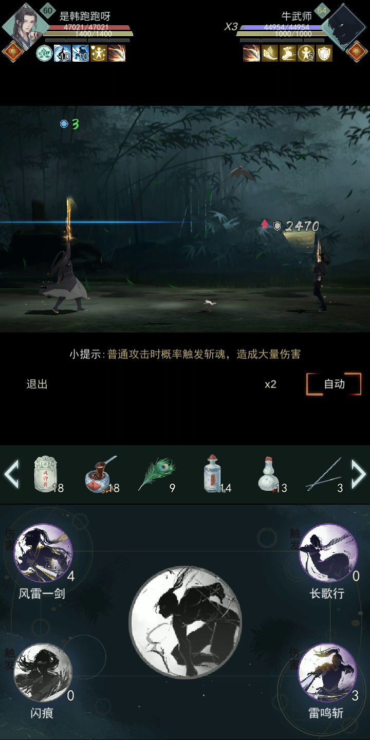 有点东西截图