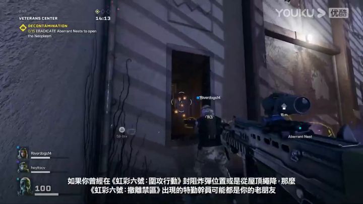 【3DM】《彩虹六号：异种》深入介绍截图