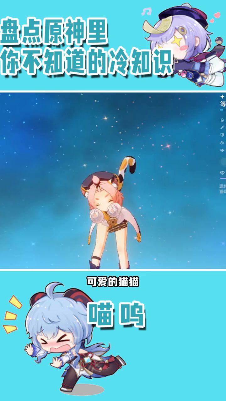 想不到你是这样的 优菈#雾海悬谜境 #原神 #优菈#迪奥娜截图